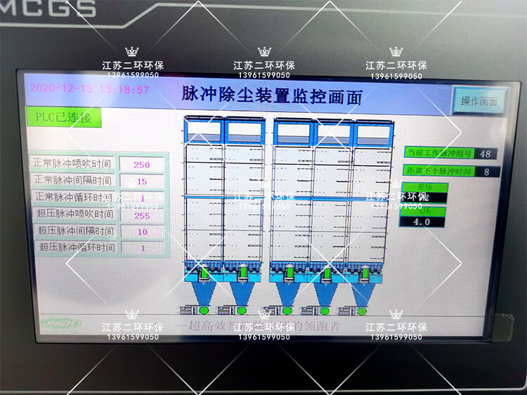 扁布袋除塵器安裝